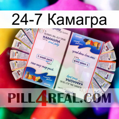 24-7 Камагра kamagra1